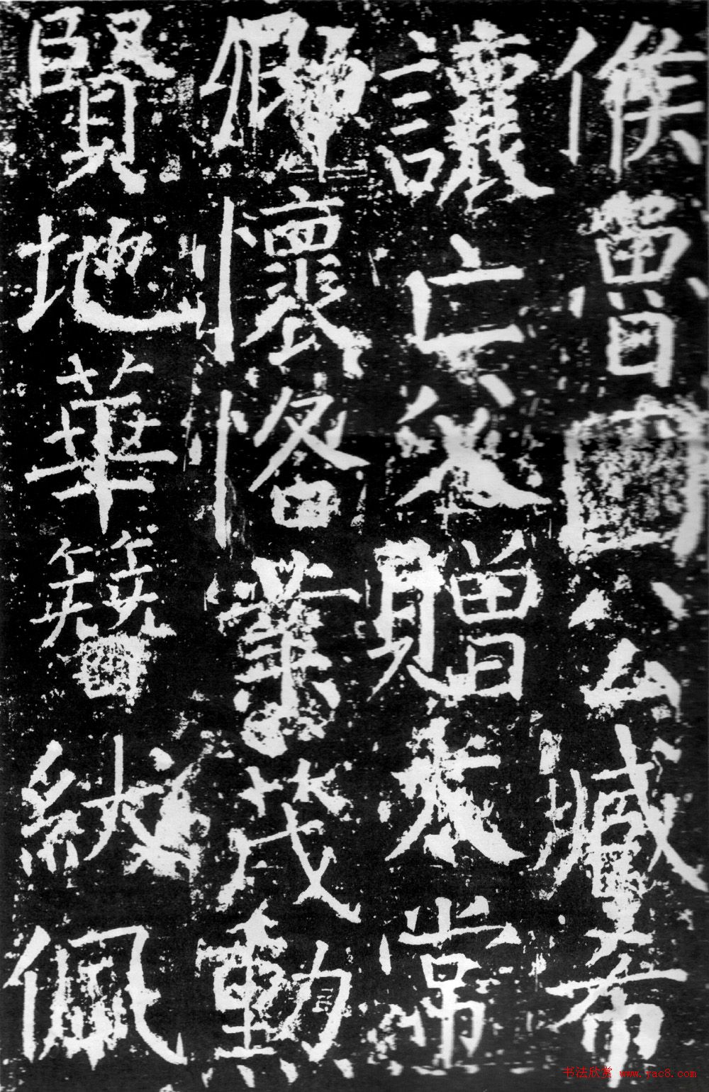 颜真卿楷书《臧怀恪碑》拓本