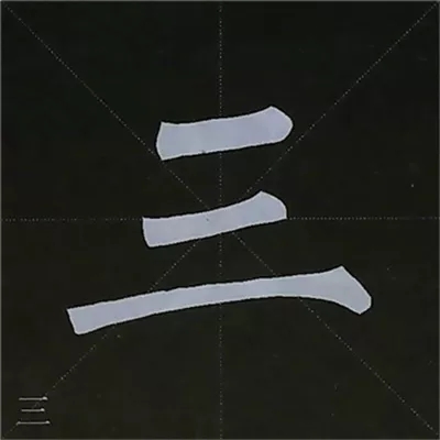 ̳--Ȩʻϰ