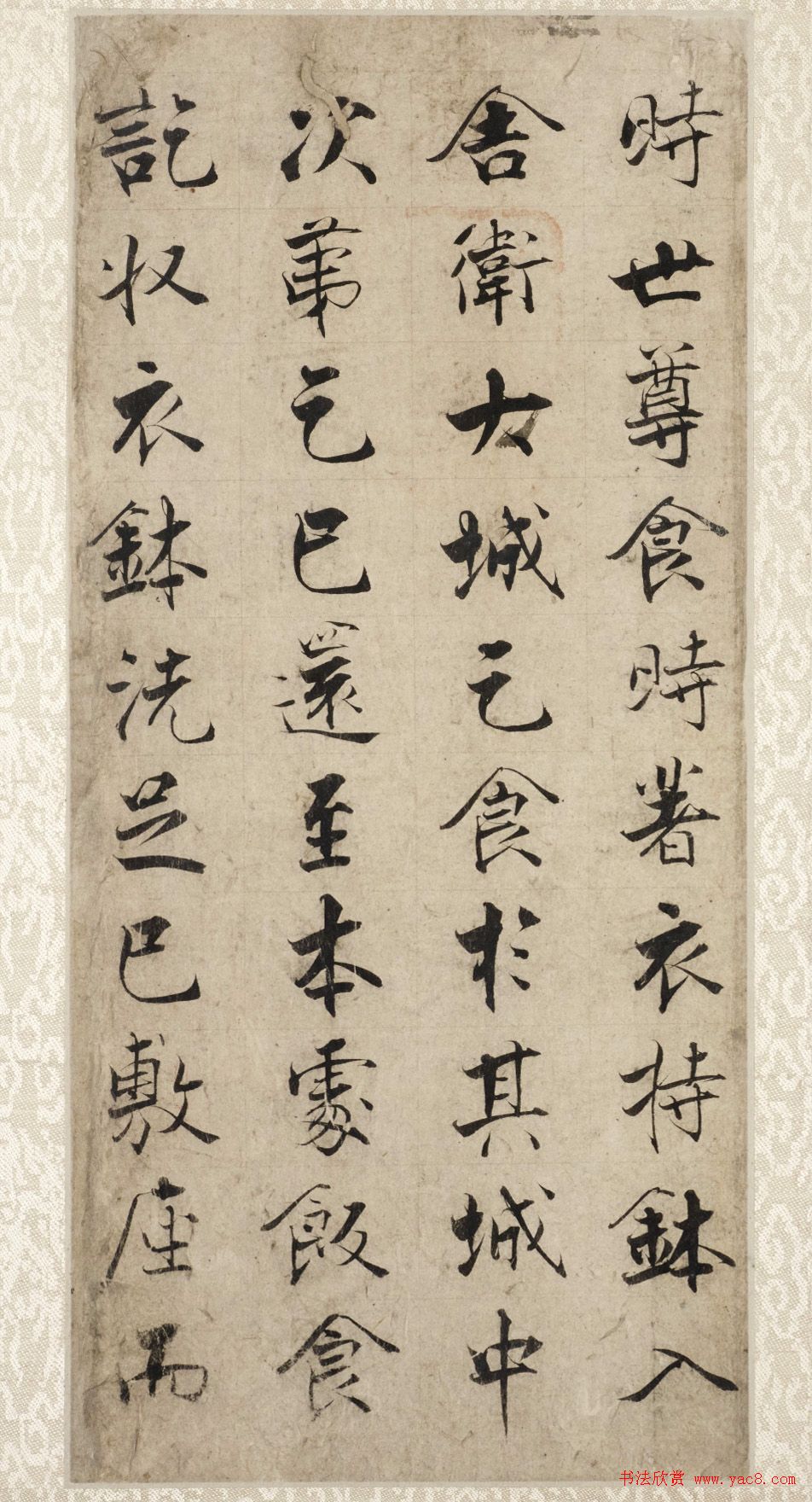 张即之61岁书法《宋张温夫书金刚经》附题跋