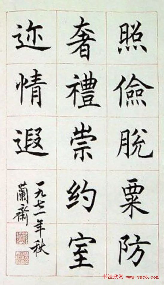 鷨顶䱮
