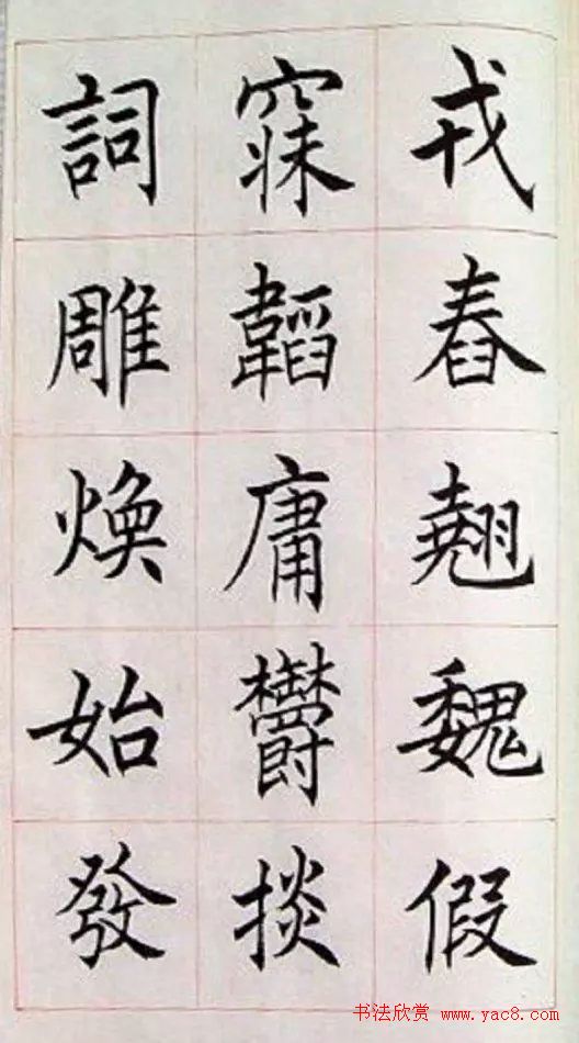 鷨顶䱮