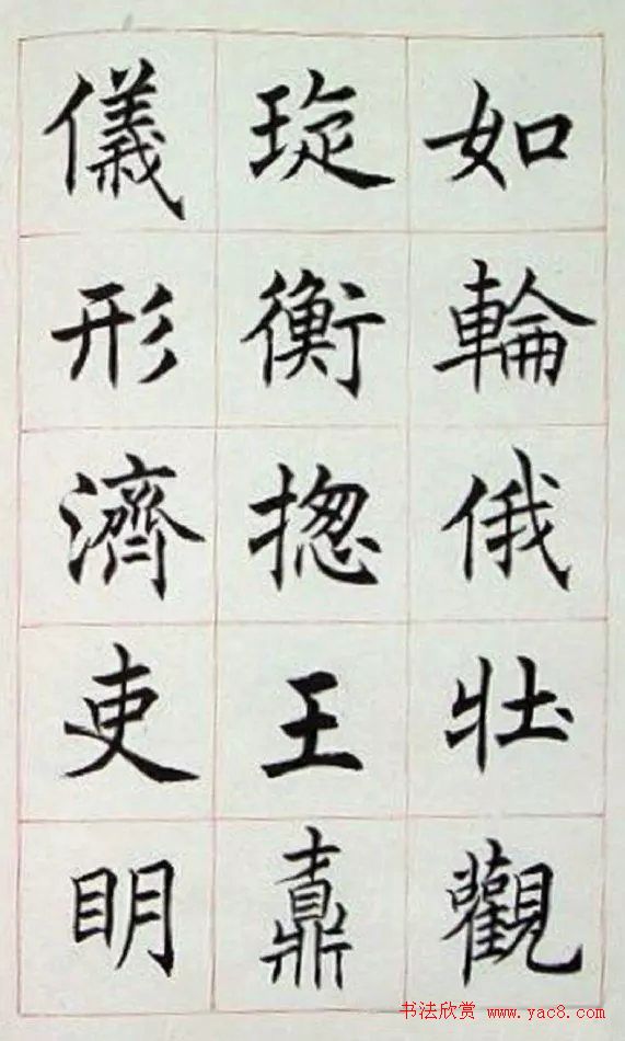 鷨顶䱮