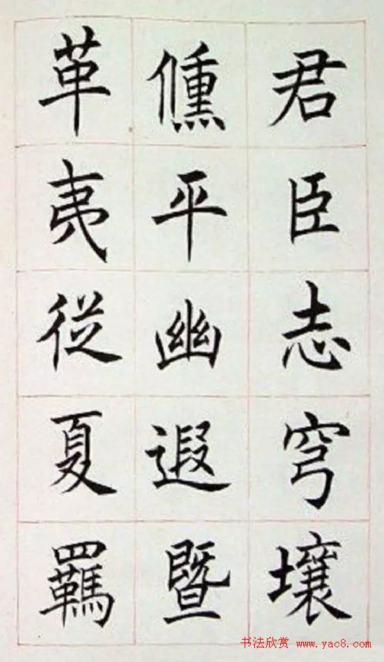 鷨顶䱮