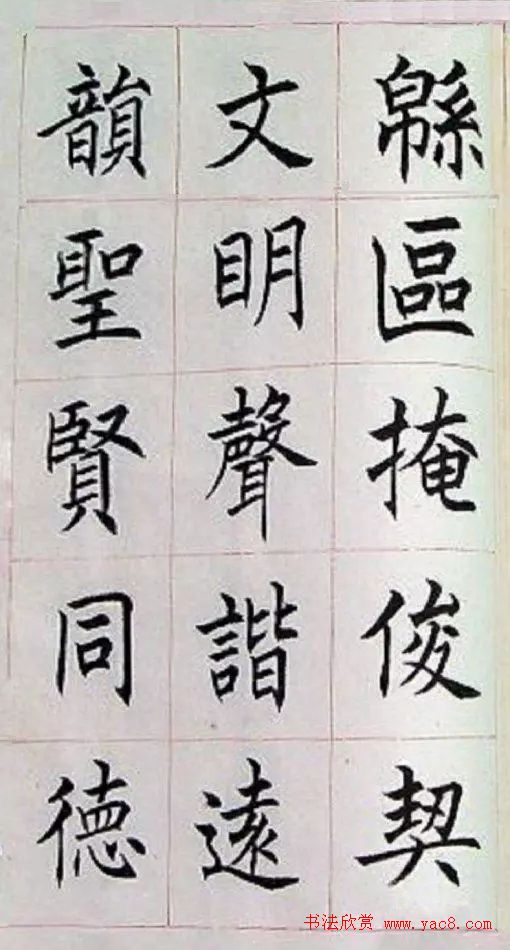 鷨顶䱮
