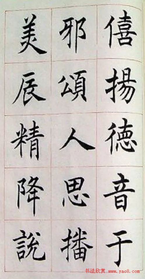 鷨顶䱮