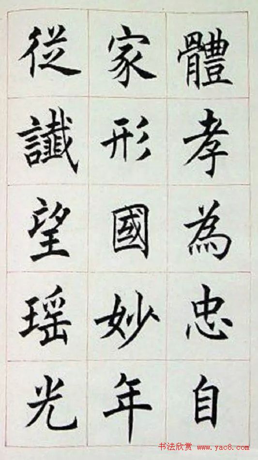 鷨顶䱮