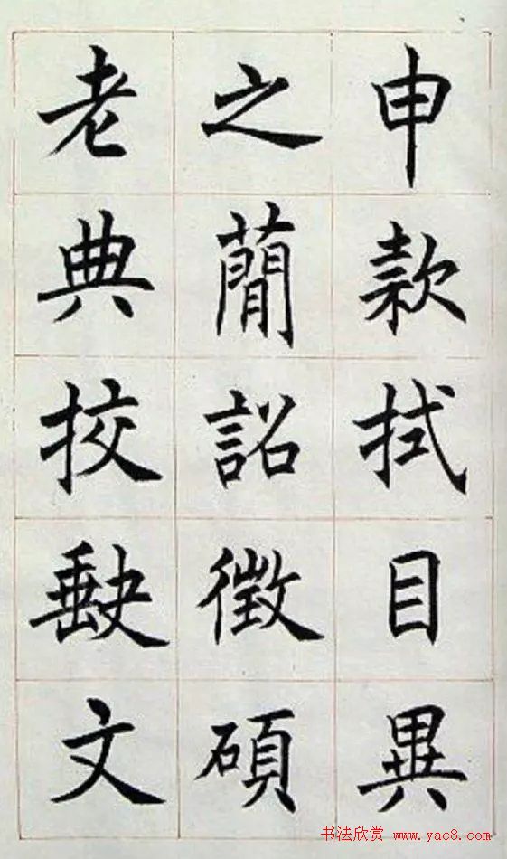 鷨顶䱮