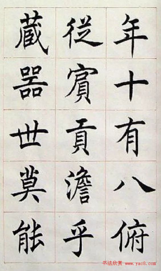 鷨顶䱮