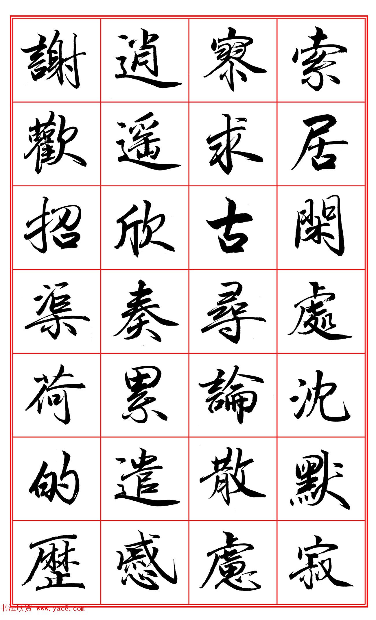 高中生怎样练就写一手漂亮的字（有图）？ - 知乎