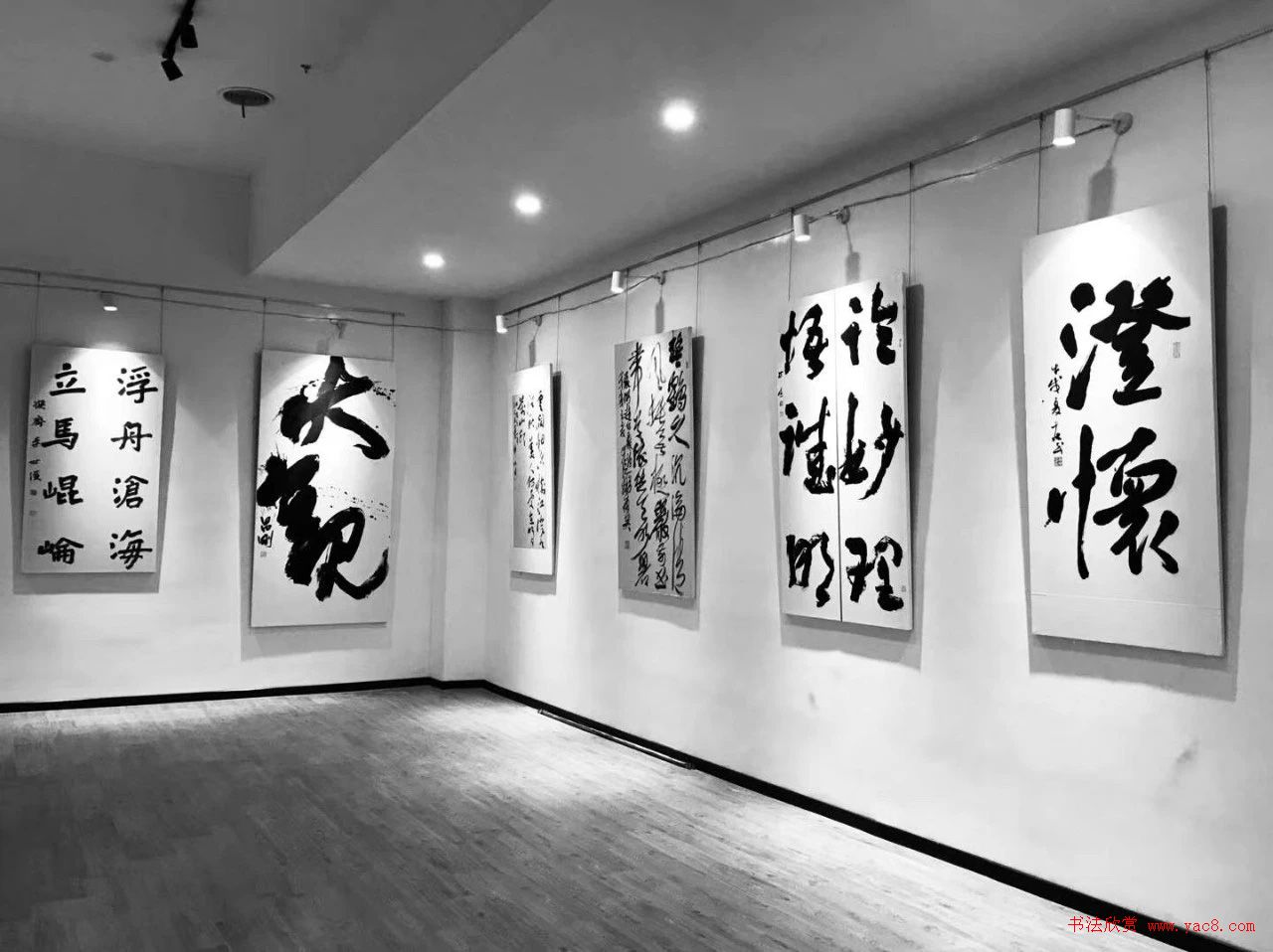 全国第二届大字书法艺术展作品选刊
