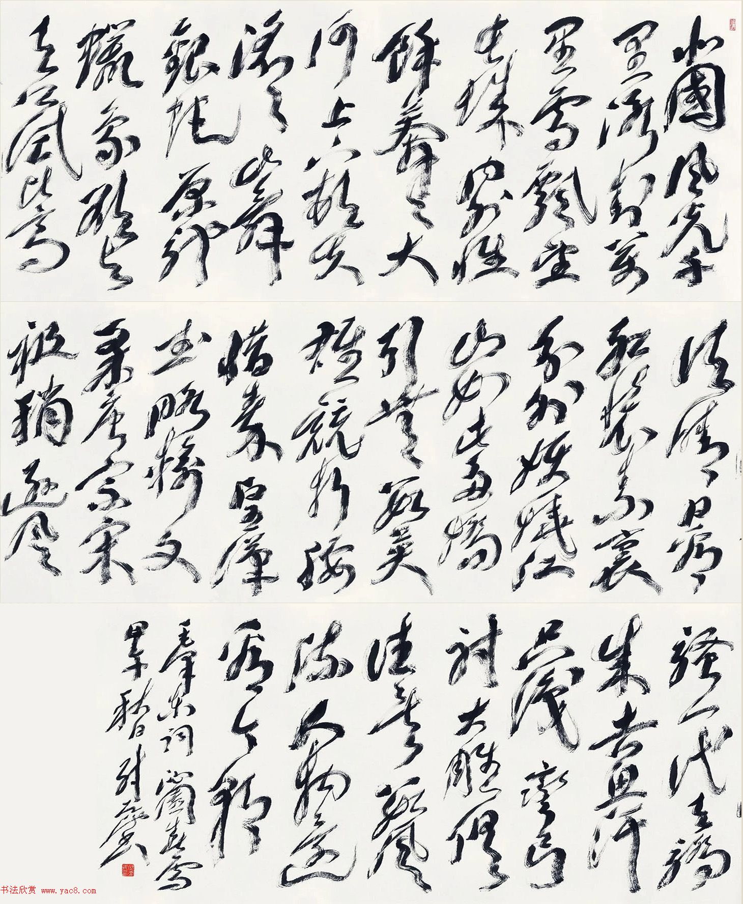 尉天池书法馆馆藏作品欣赏 尉天池书法馆馆藏作品欣赏