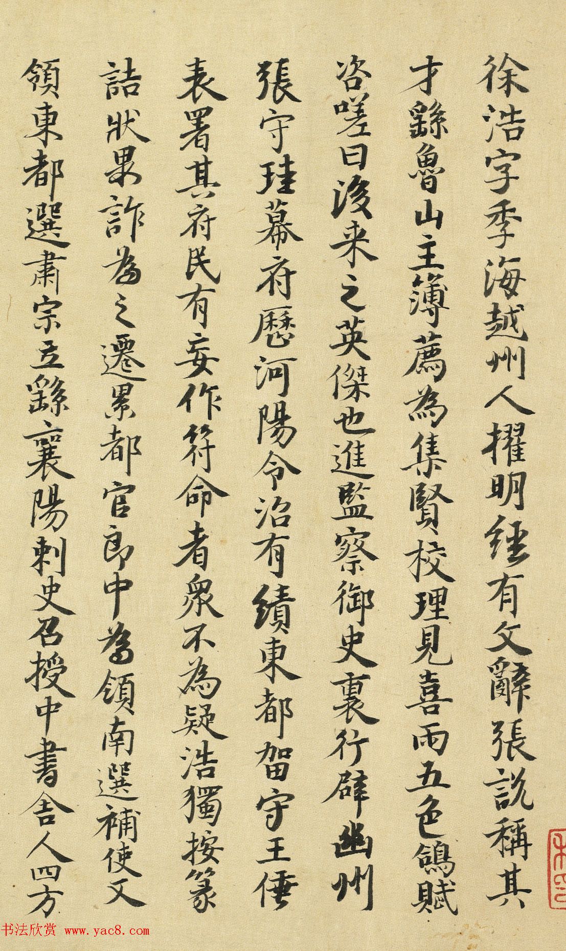 Ƴ鷨ġ켾޴桷