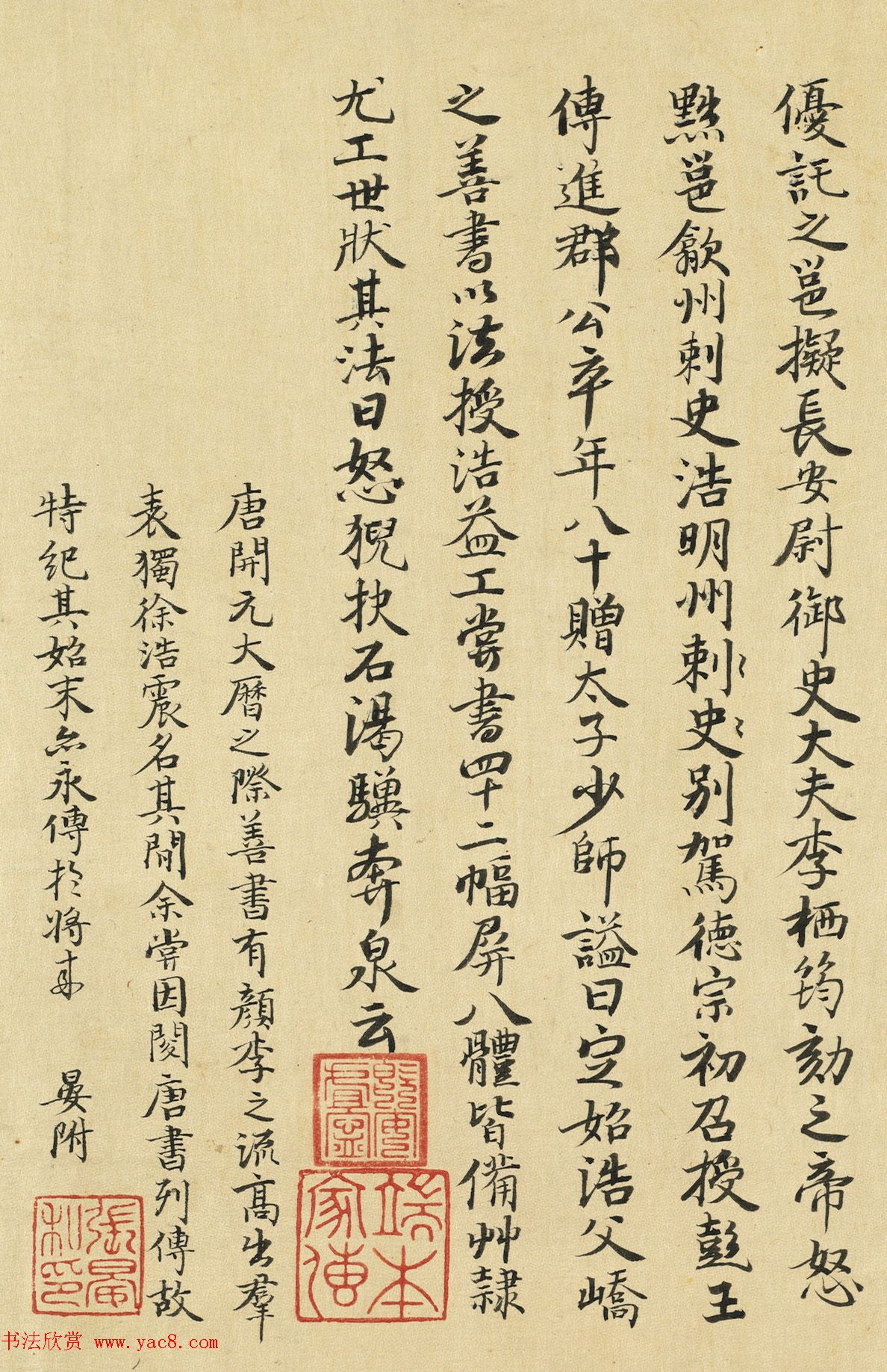 Ƴ鷨ġ켾޴桷