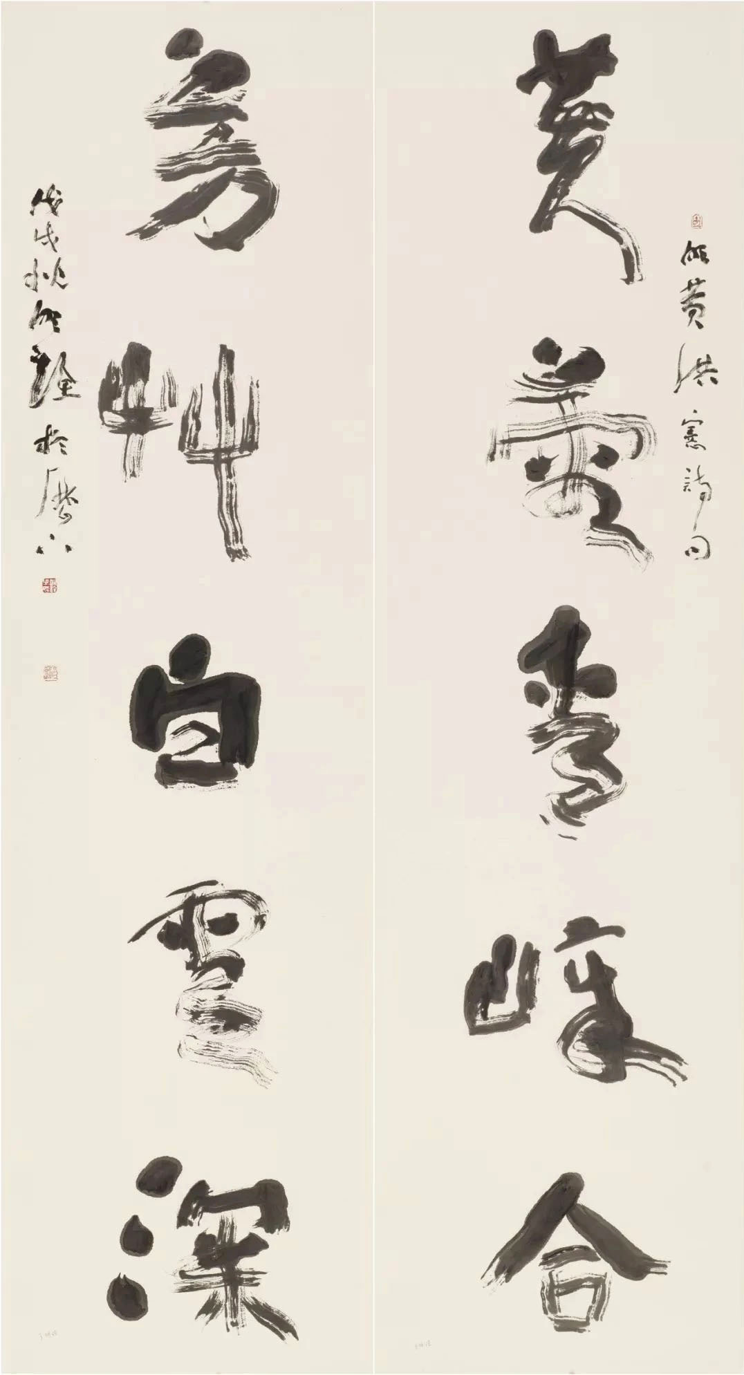 全国百名书法名家作品邀请展 全国百名书法名家作品邀请展