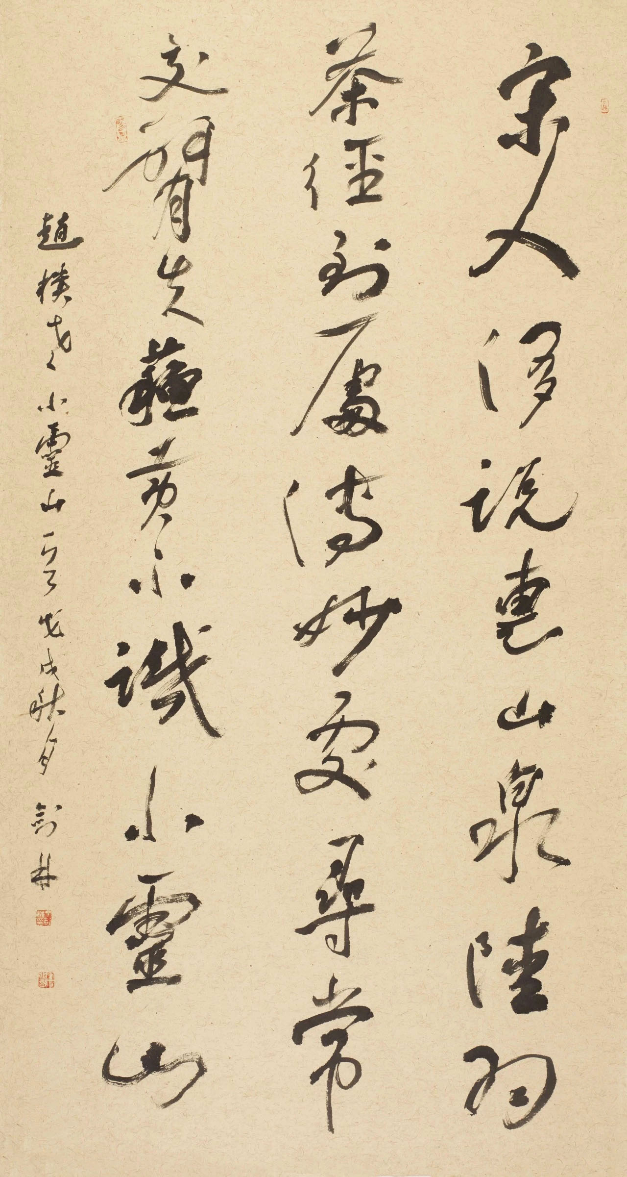 全国百名书法名家作品邀请展 全国百名书法名家作品邀请展