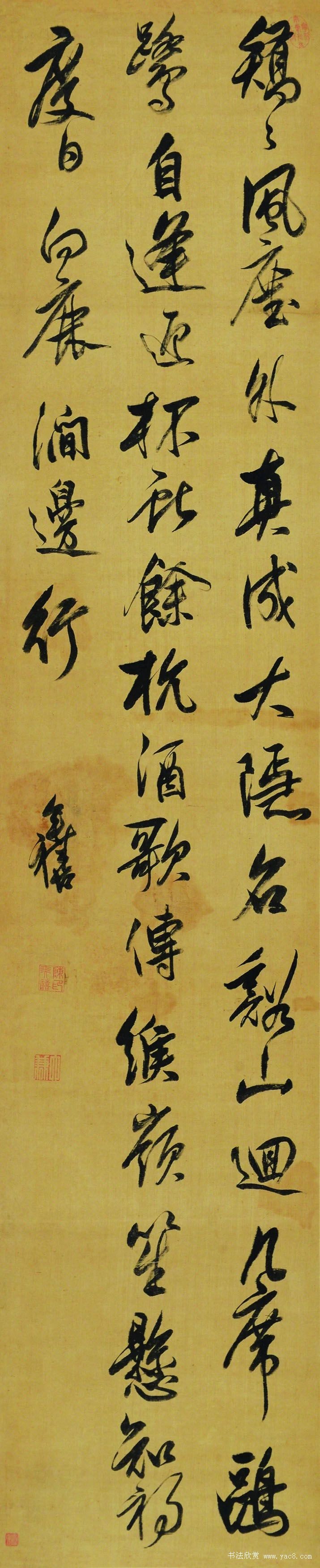 清代帖学书法家作品欣赏 清代帖学书法家作品欣赏