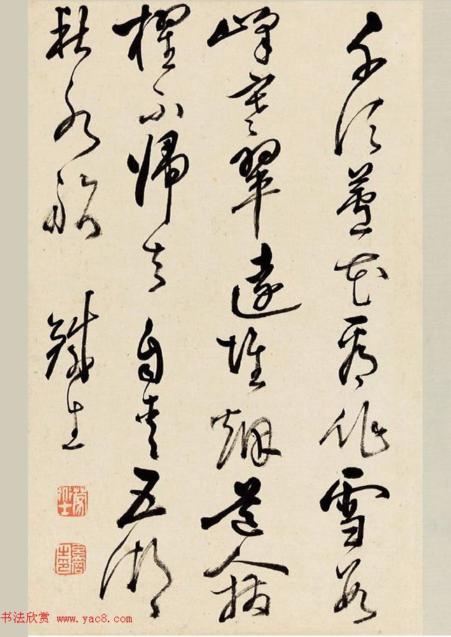 ɸ黭赲ᡶ黭ᡷ