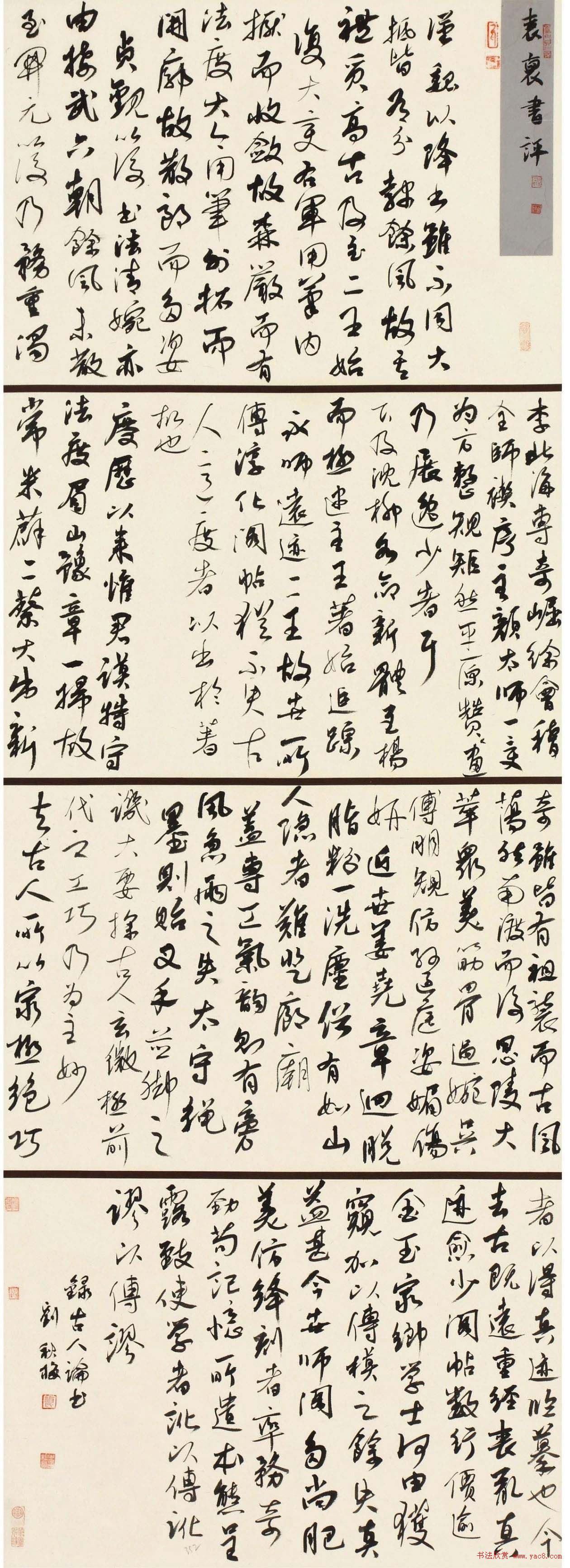 ׽조Զȫ鷨չƷѡ