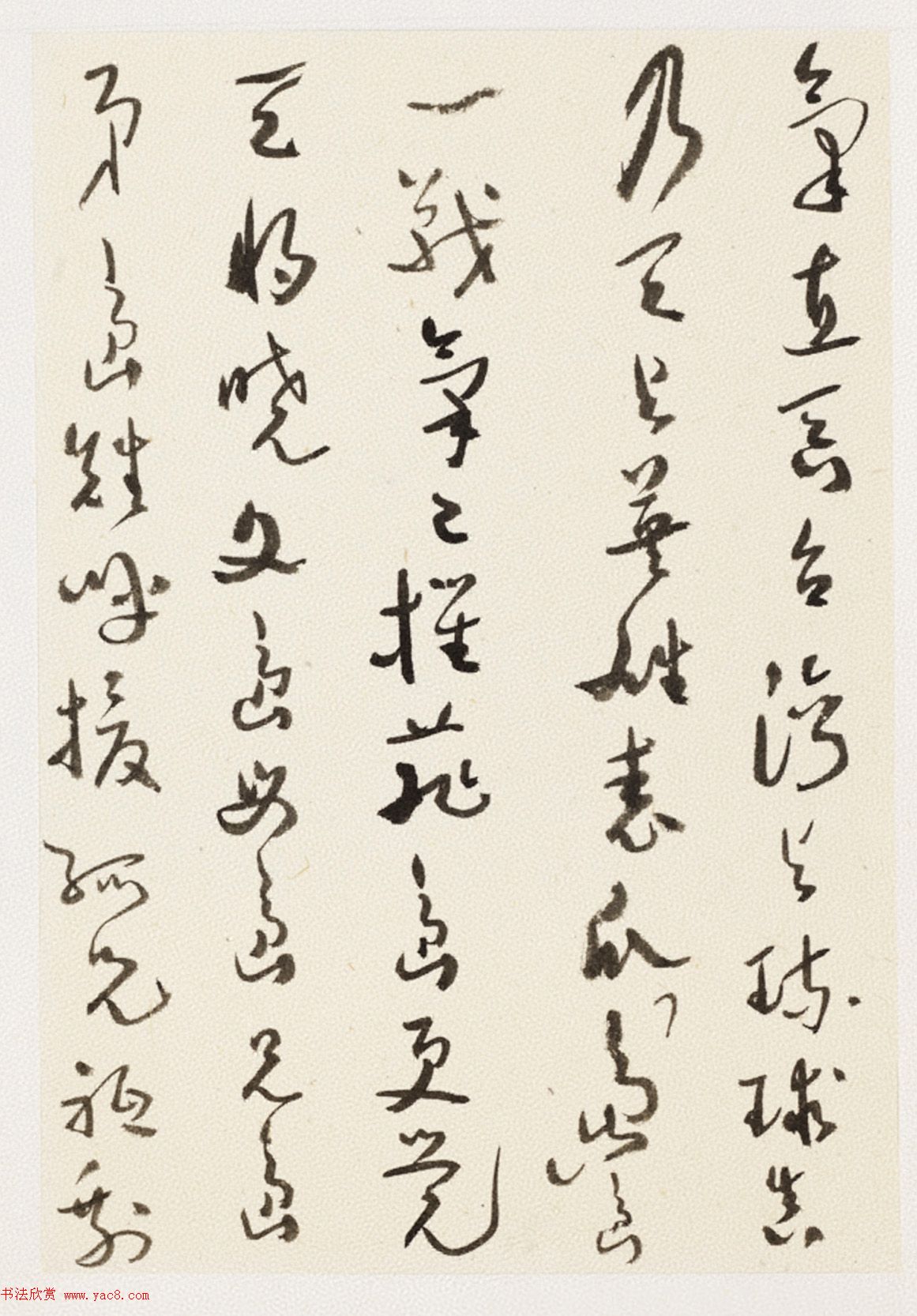 于右任小草书法墨迹册《第二次大战回忆歌》 于右任小草书法墨迹册《第二次大战回忆歌》