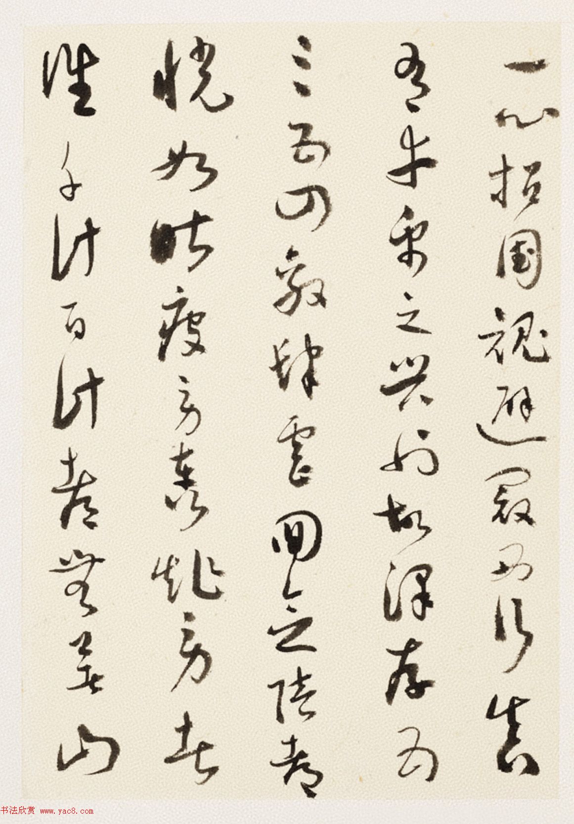 于右任小草书法墨迹册《第二次大战回忆歌》 于右任小草书法墨迹册《第二次大战回忆歌》