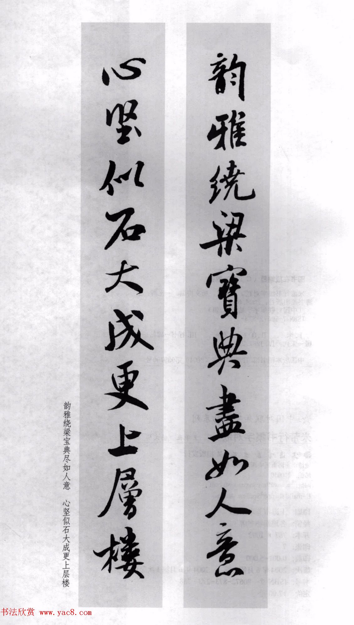 �������鼯�ֶ���77��