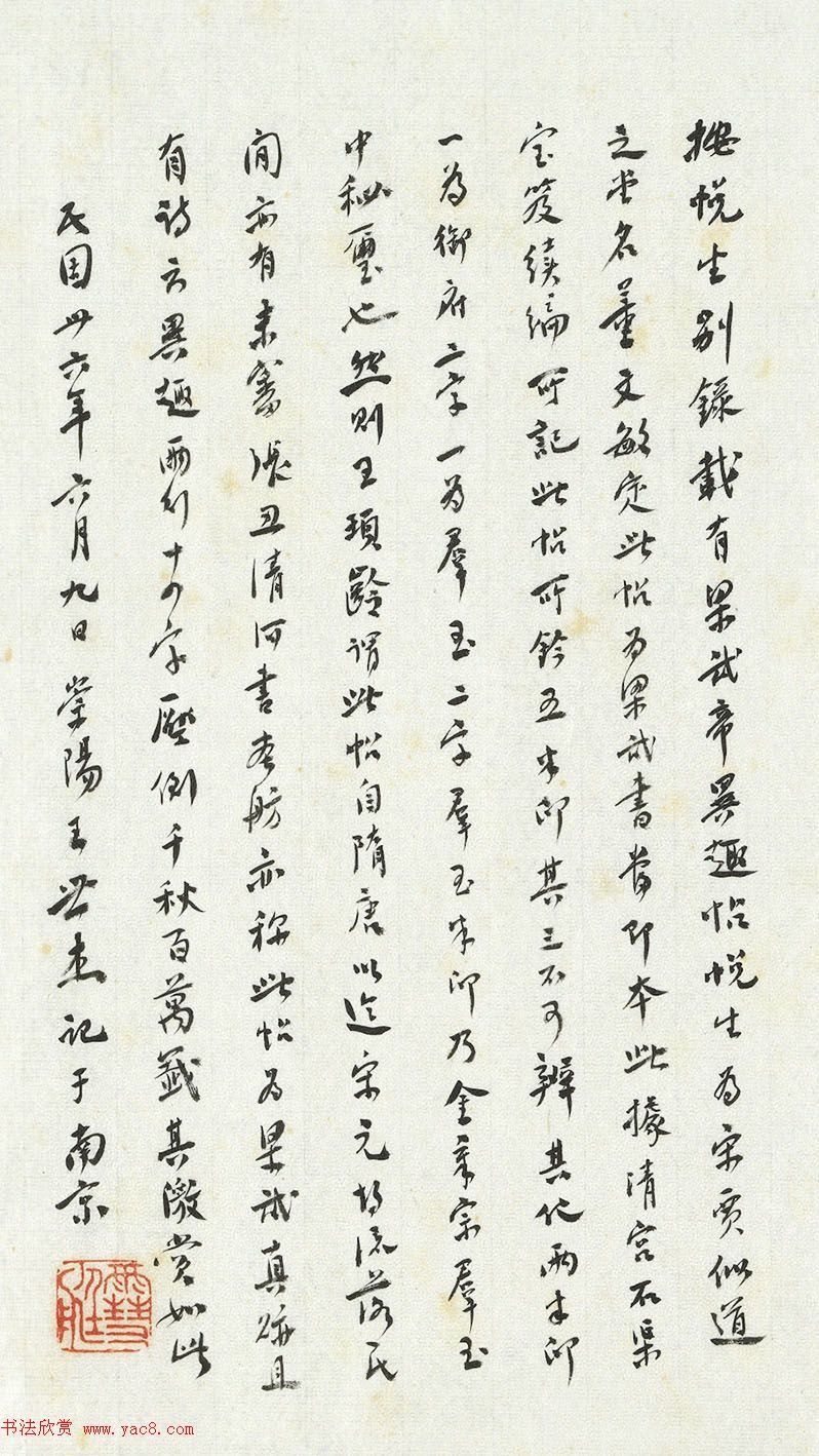۲顶+Ȥ
