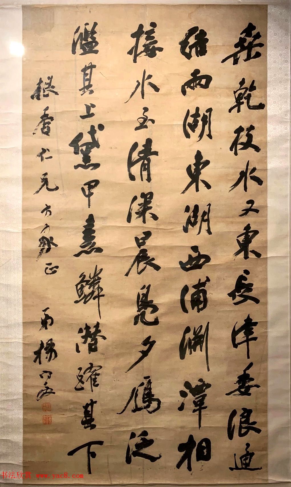 书之大者--杨守敬书法艺术展(3)