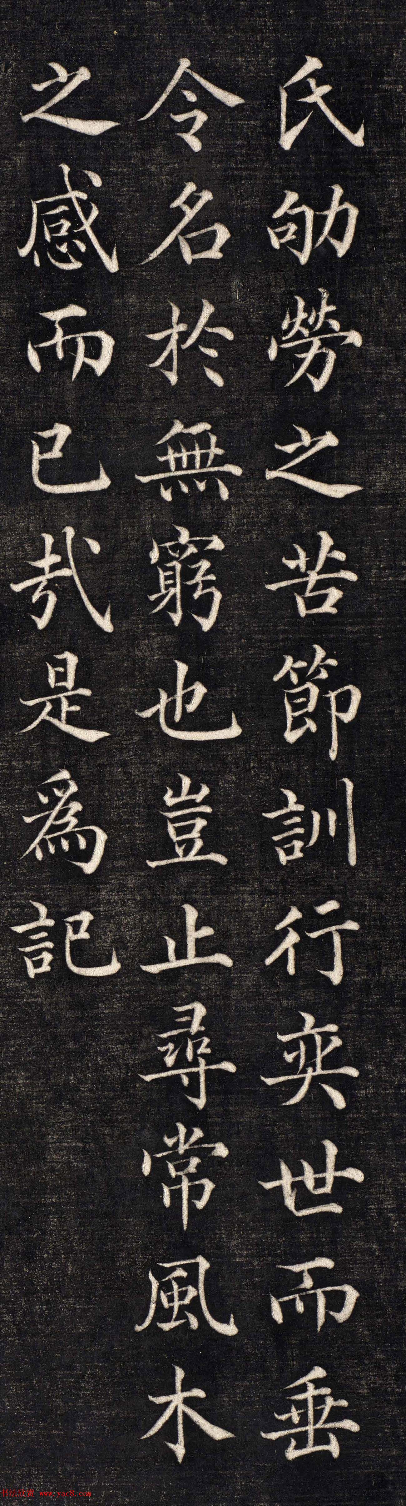 ʯ����顶̫ԭ��̫���˽�Т��ʵ�ǡ�