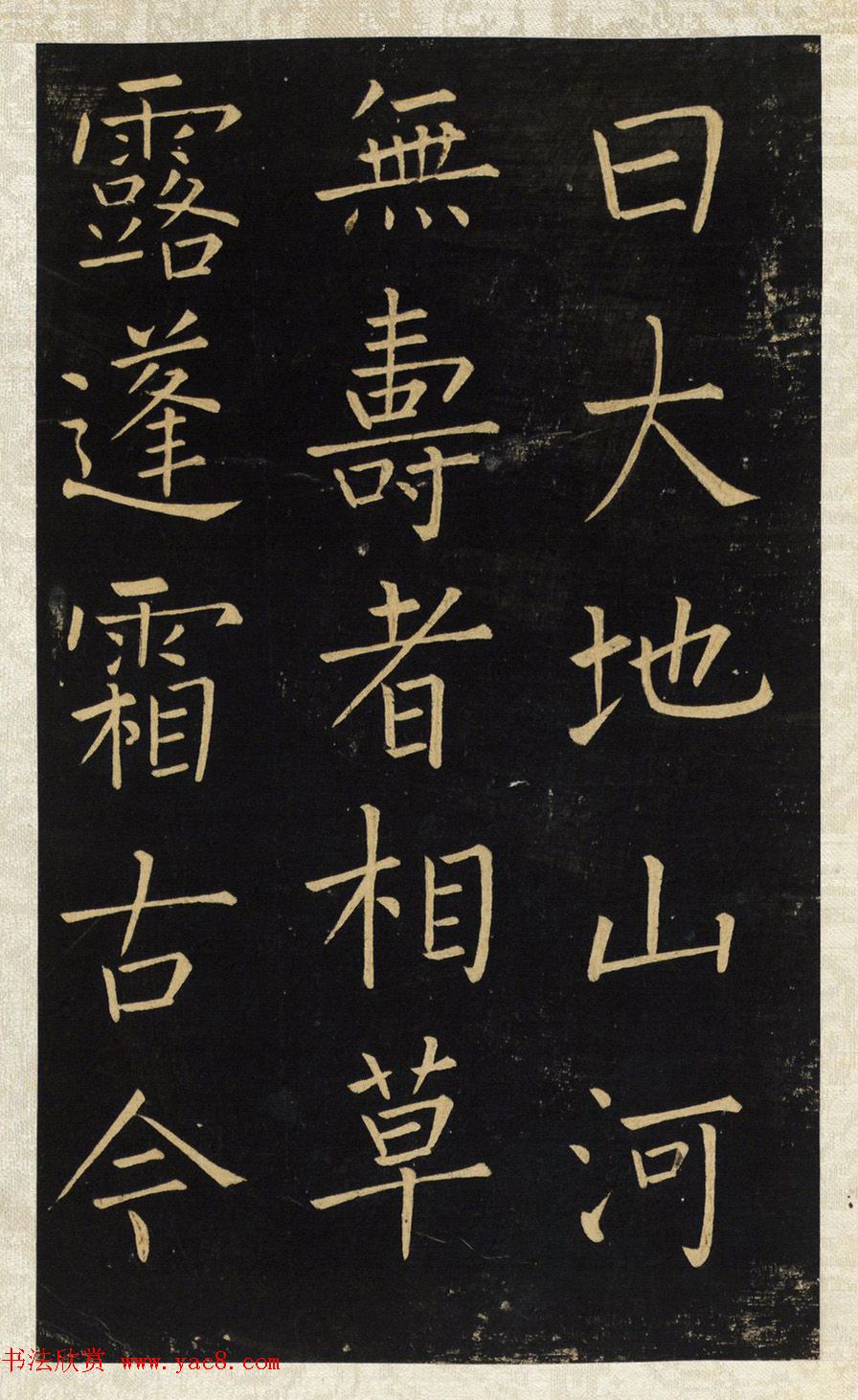 ����Ψһ���������忬�顶�����±���