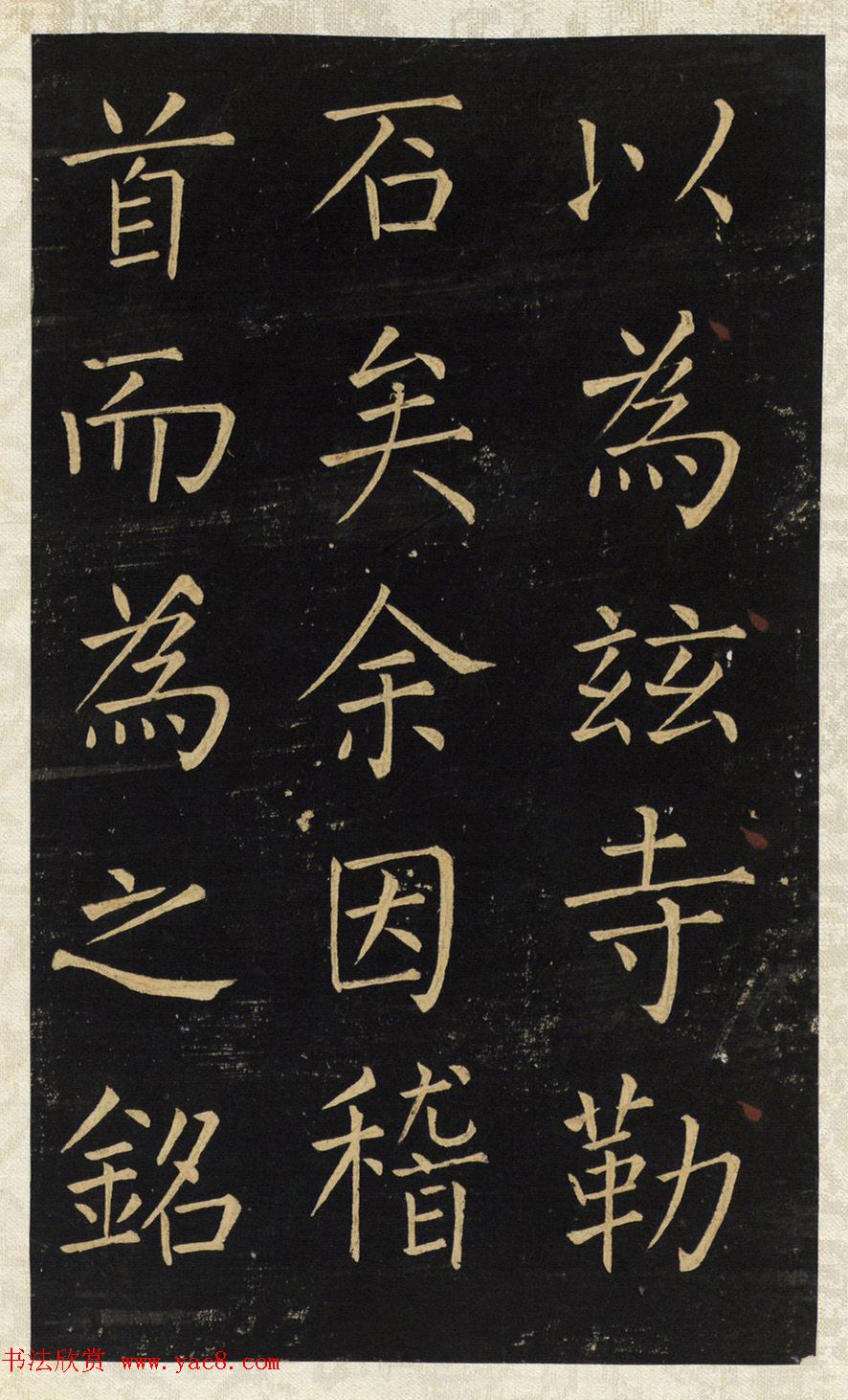 ����Ψһ���������忬�顶�����±���