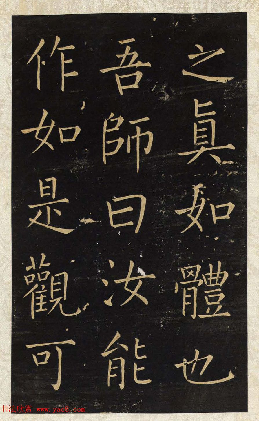 ����Ψһ���������忬�顶�����±���