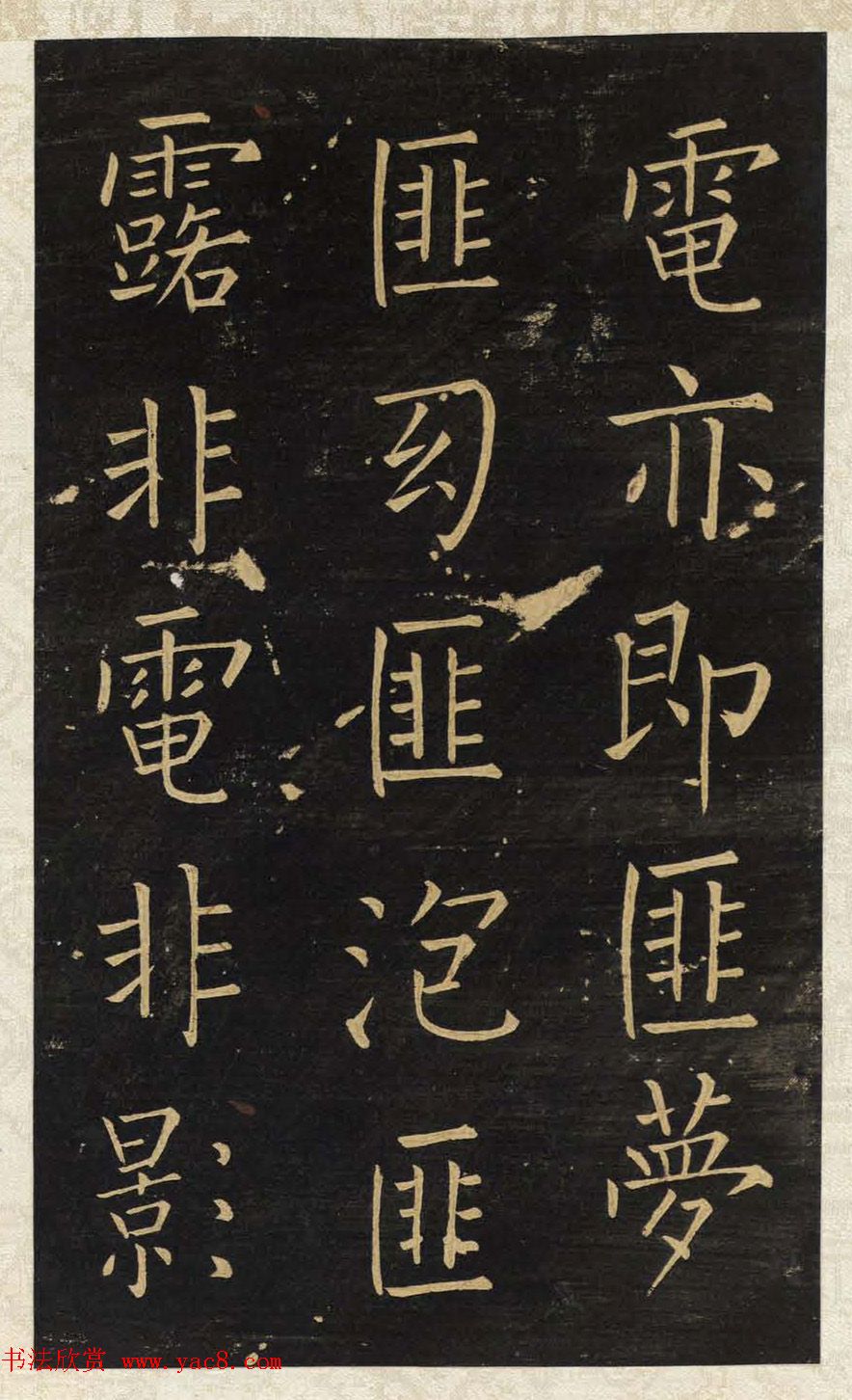 ����Ψһ���������忬�顶�����±���