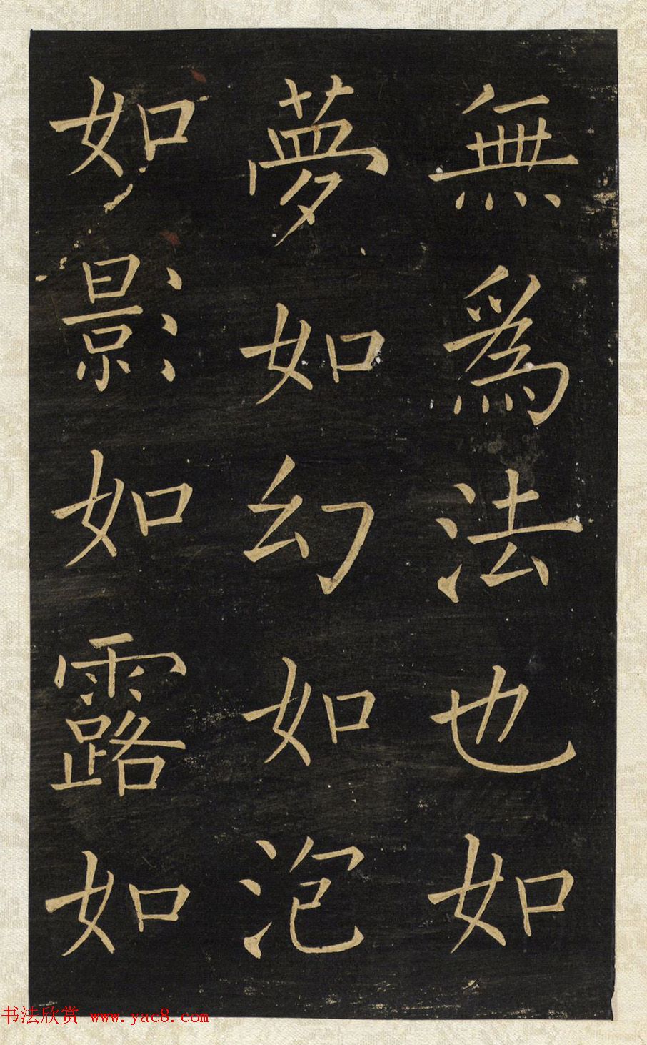 ����Ψһ���������忬�顶�����±���