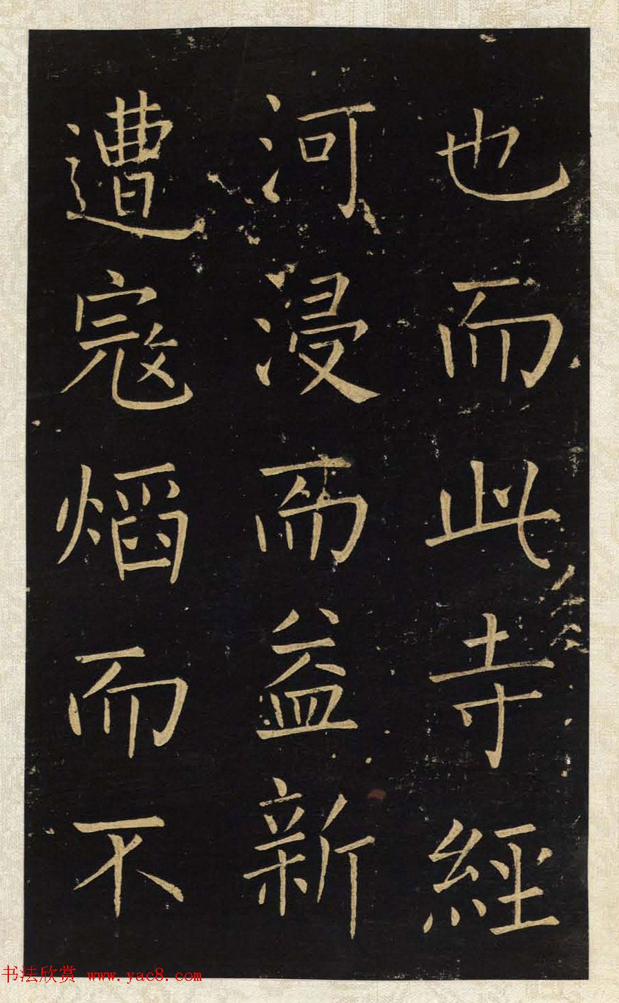 ����Ψһ���������忬�顶�����±���