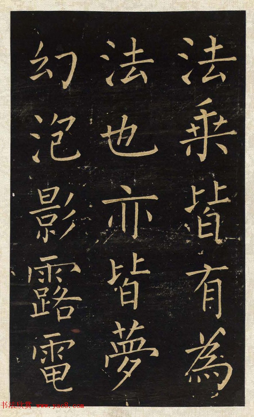 ����Ψһ���������忬�顶�����±���