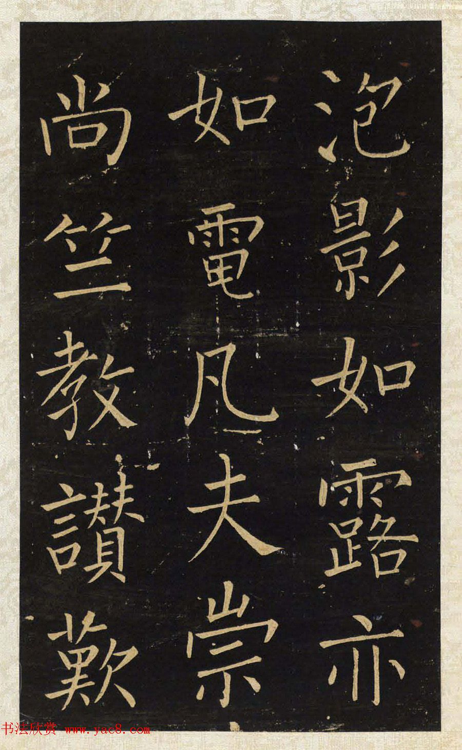 ����Ψһ���������忬�顶�����±���