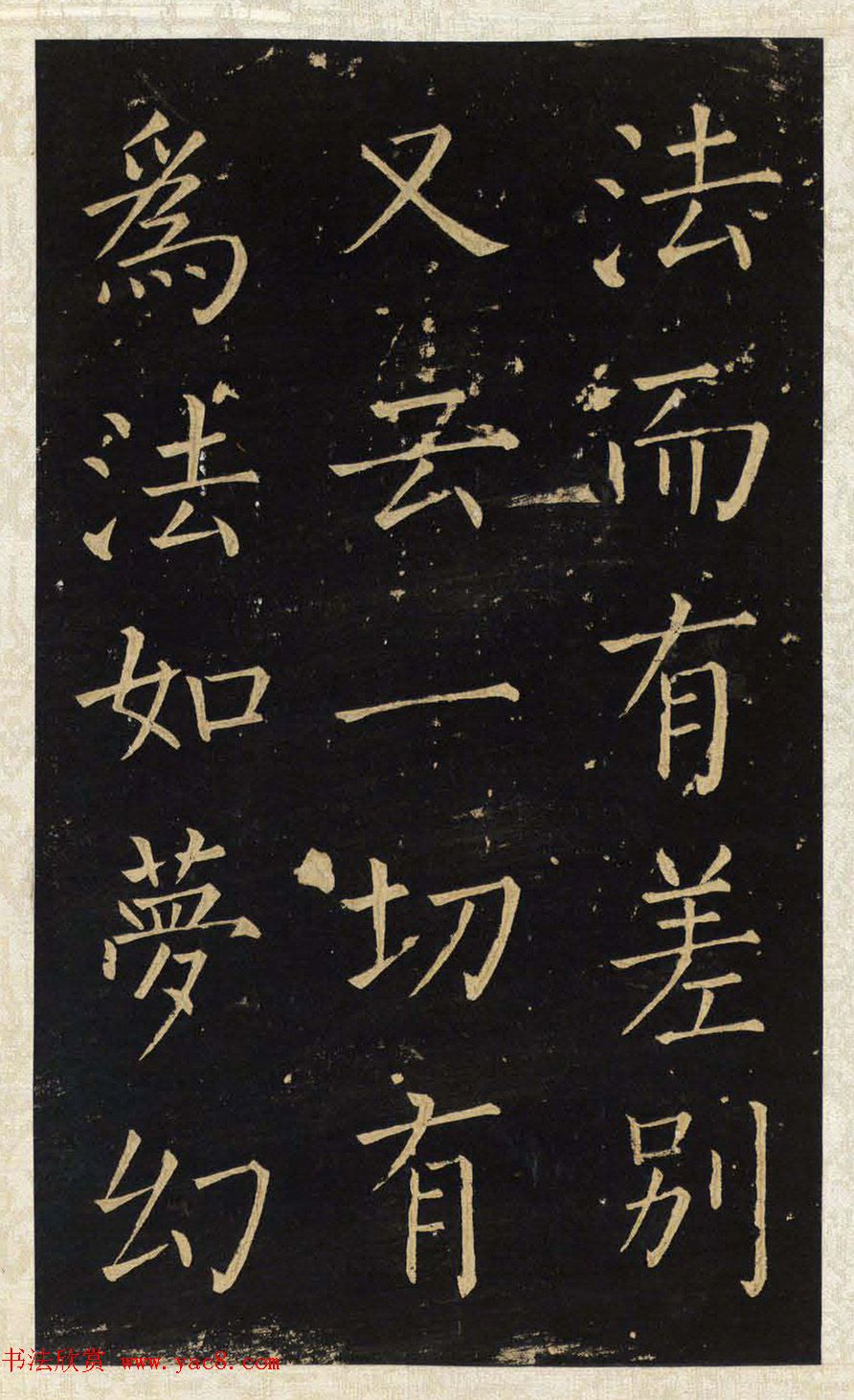 ����Ψһ���������忬�顶�����±���