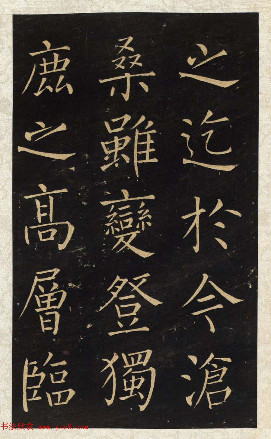 ����Ψһ���������忬�顶�����±���