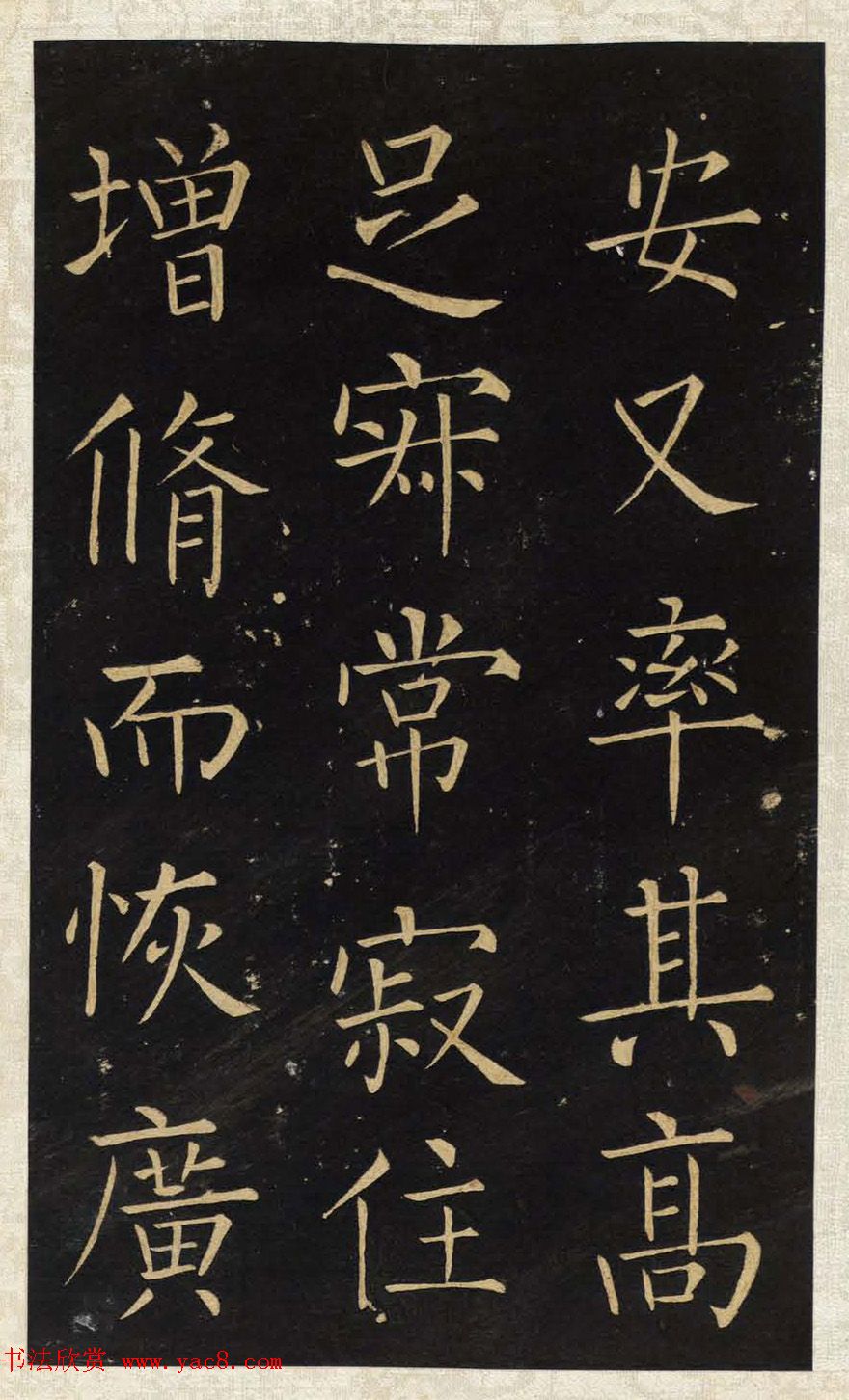 ����Ψһ���������忬�顶�����±���