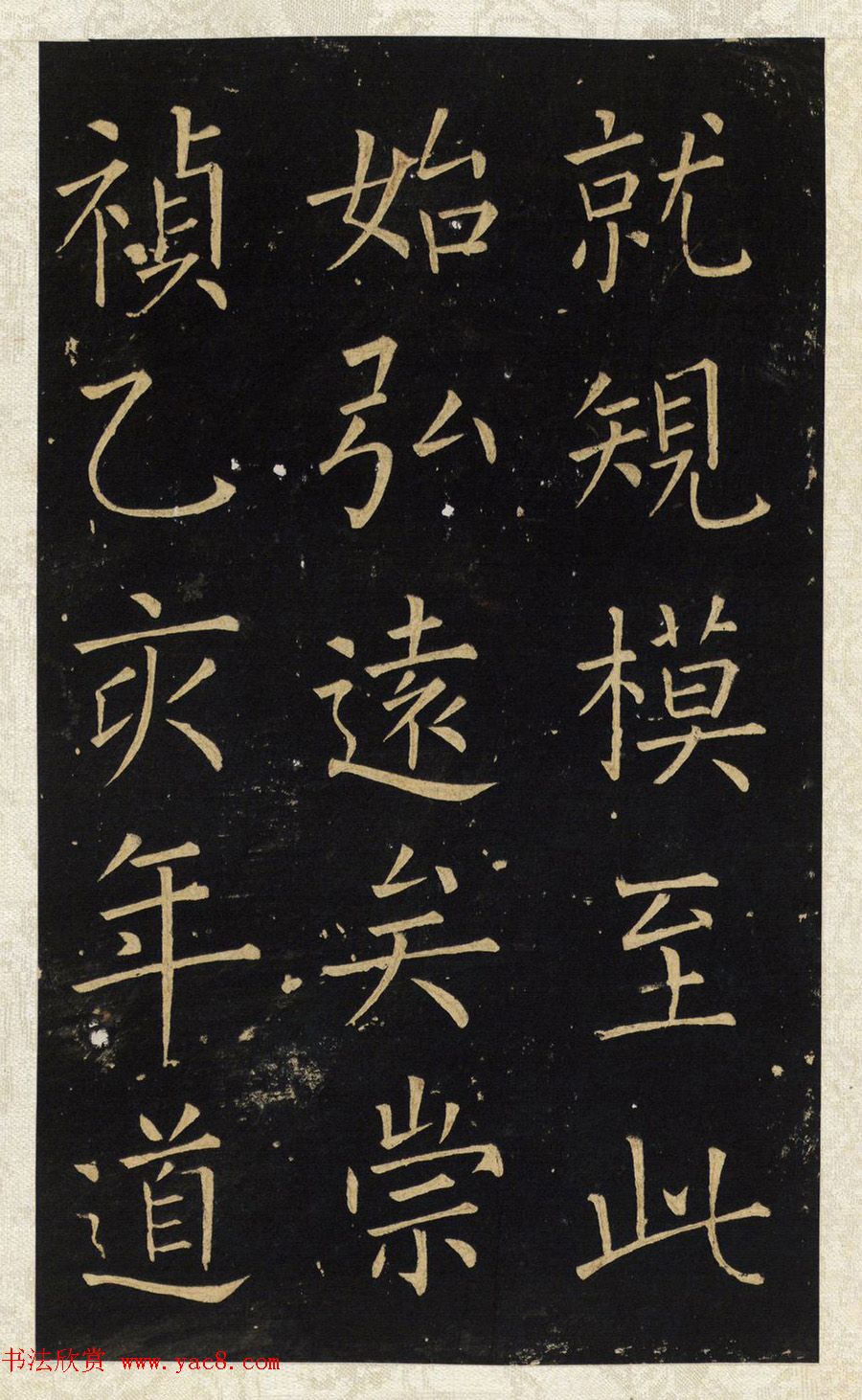 ����Ψһ���������忬�顶�����±���