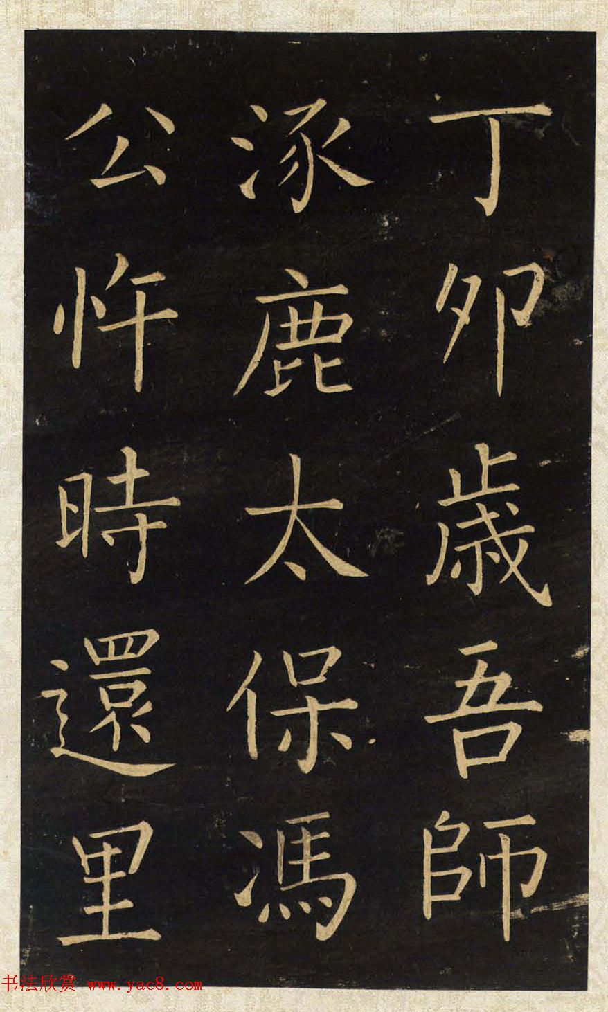 ����Ψһ���������忬�顶�����±���