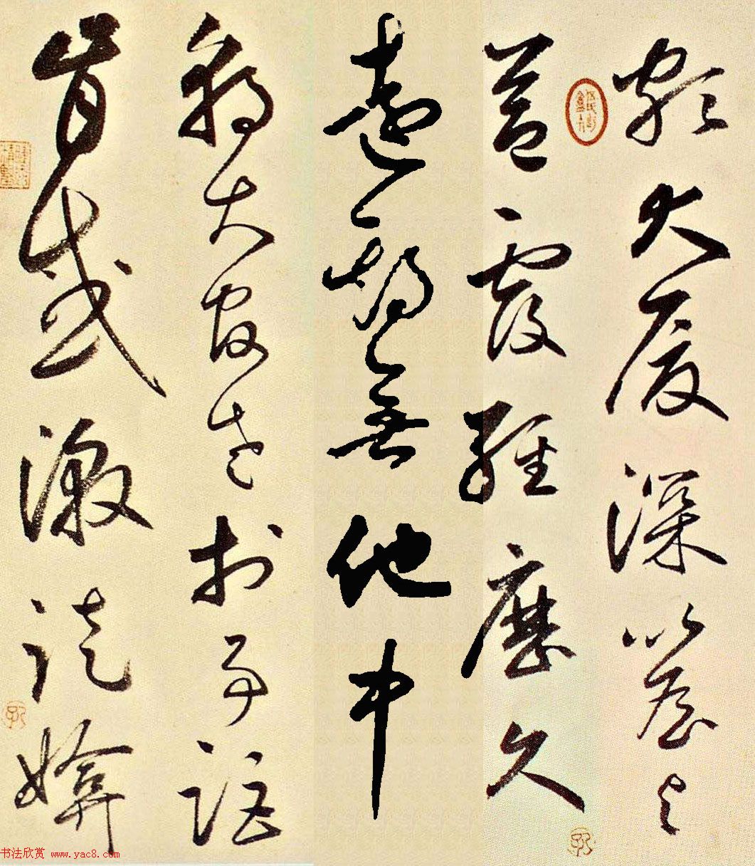 元代书坛巨擘鲜于枢草书《石鼓歌》成交价4620万元