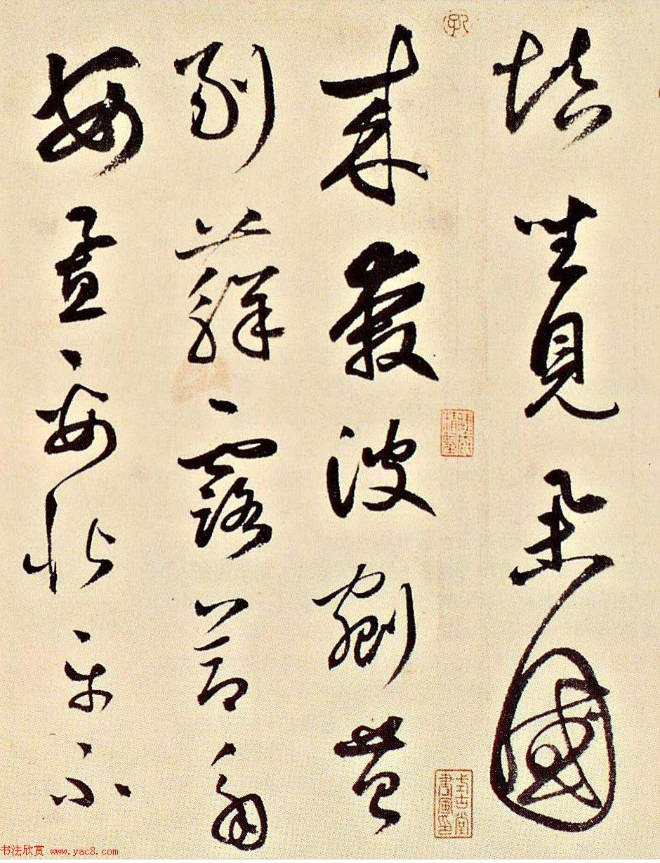 元代书坛巨擘鲜于枢草书《石鼓歌》成交价4620万元