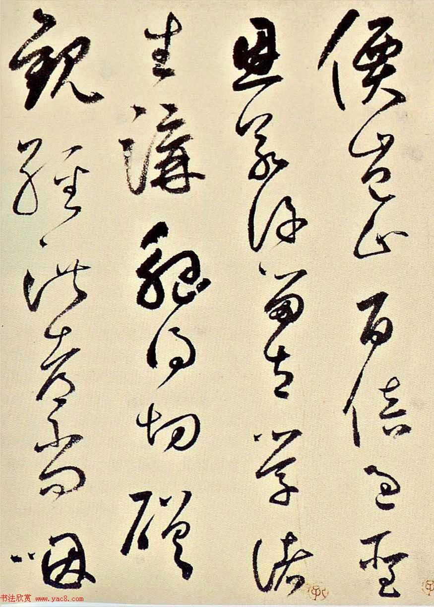元代书坛巨擘鲜于枢草书《石鼓歌》成交价4620万元