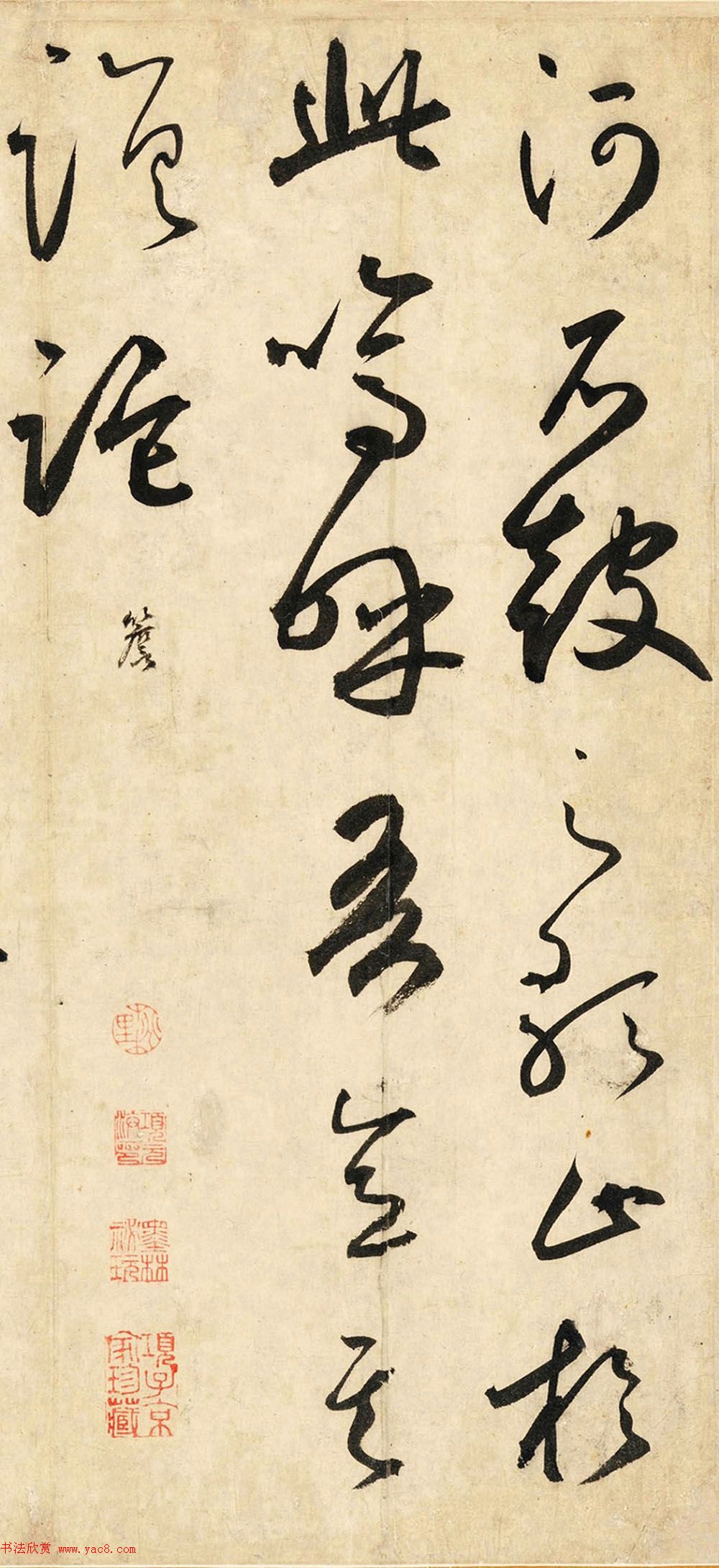 元代鲜于伯机草书《唐韩昌黎石鼓歌》美国藏本 元代鲜于伯机草书《唐韩昌黎石鼓歌》美国藏本