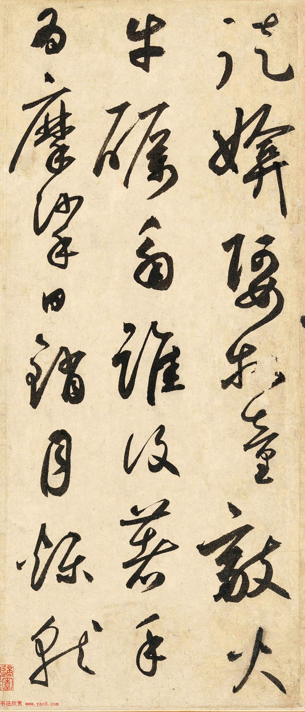 Ԫڲ顶ƺʯĸ衷ر