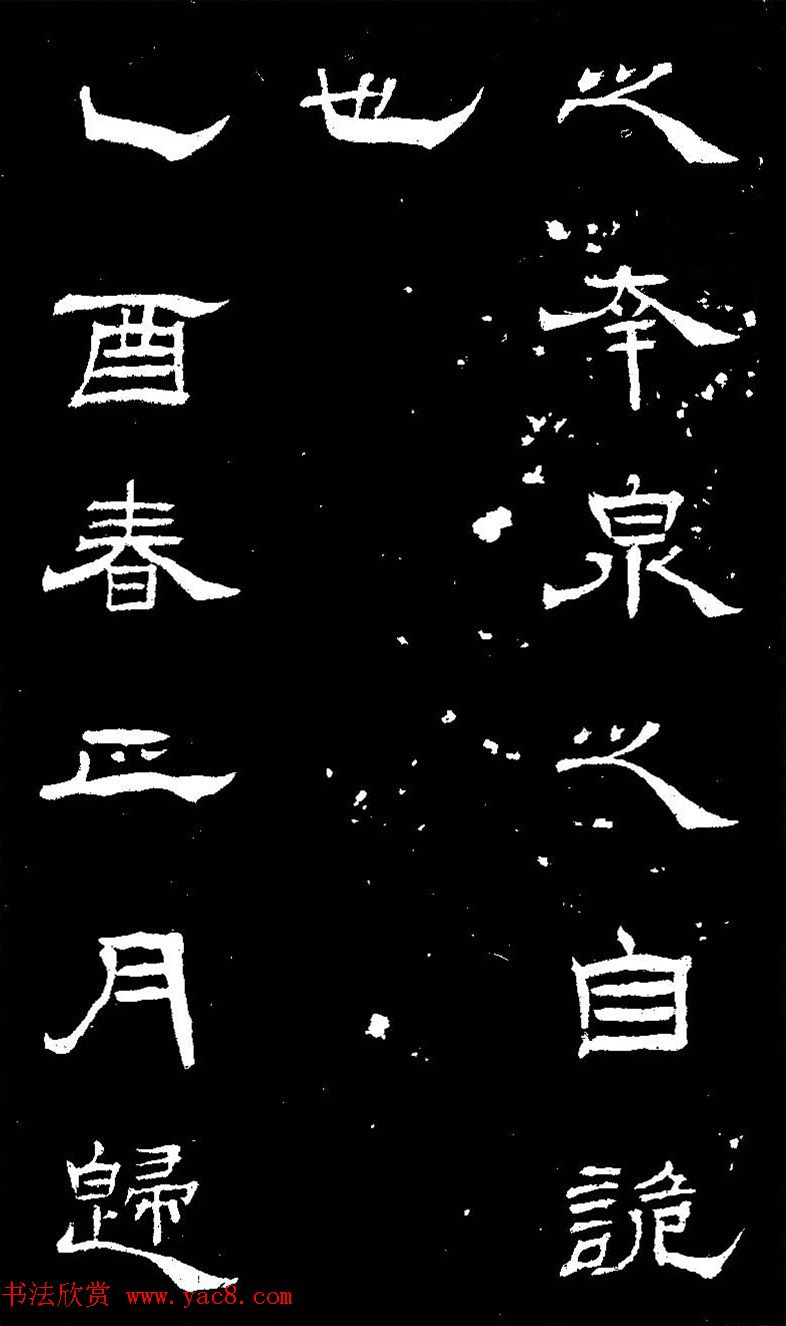 ɽ鷨͡ӵɽׯǡ