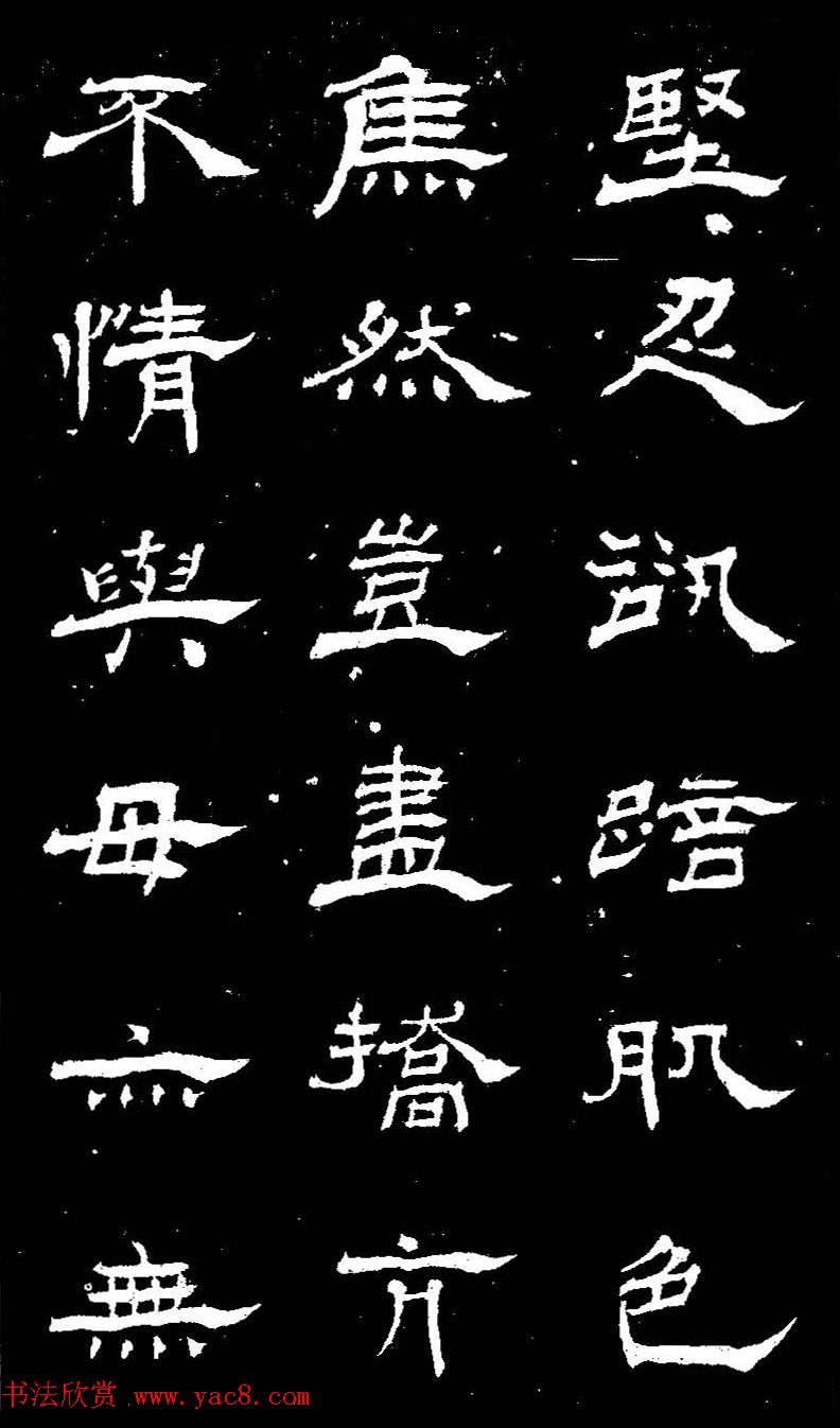 ɽ鷨͡ӵɽׯǡ