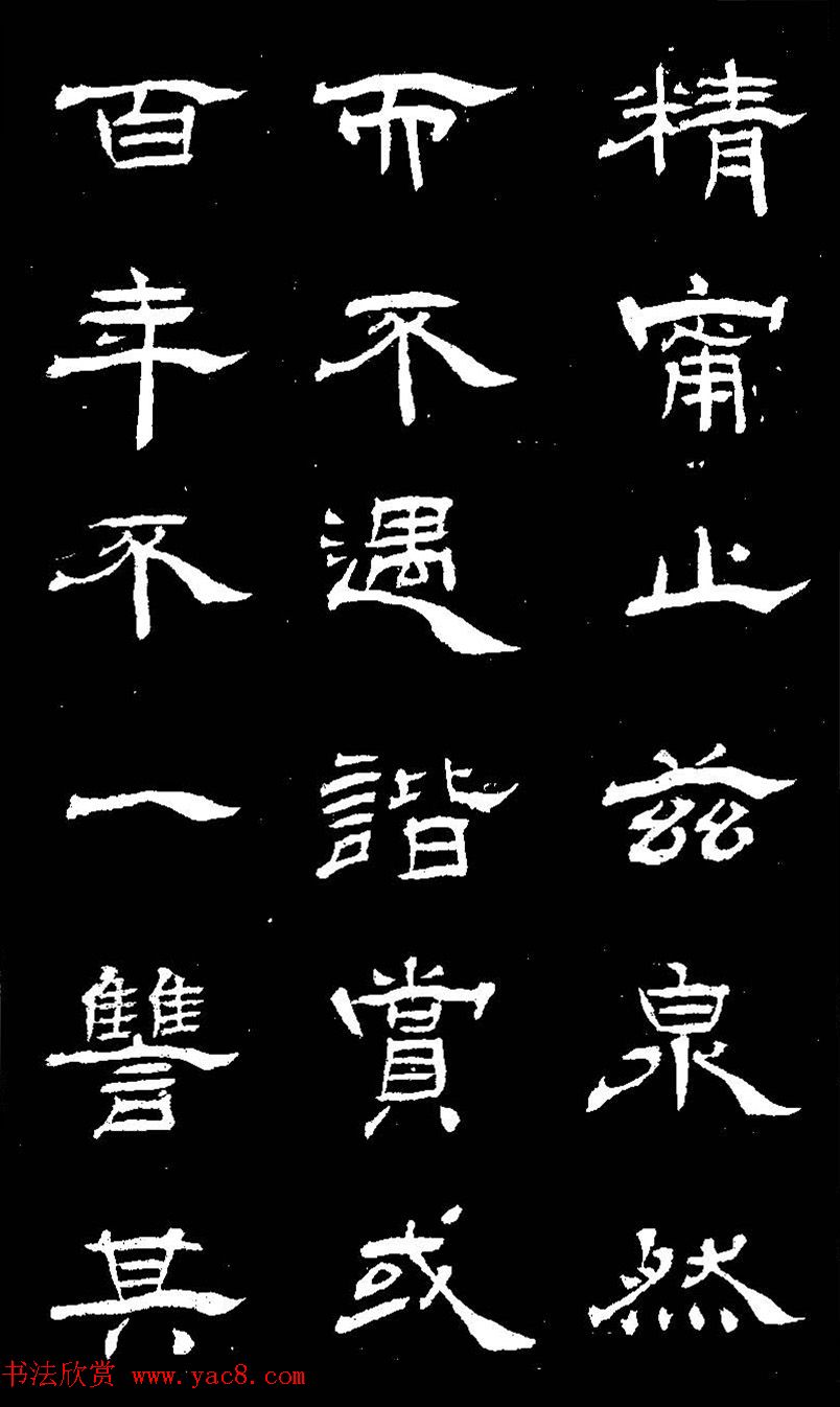 ɽ鷨͡ӵɽׯǡ