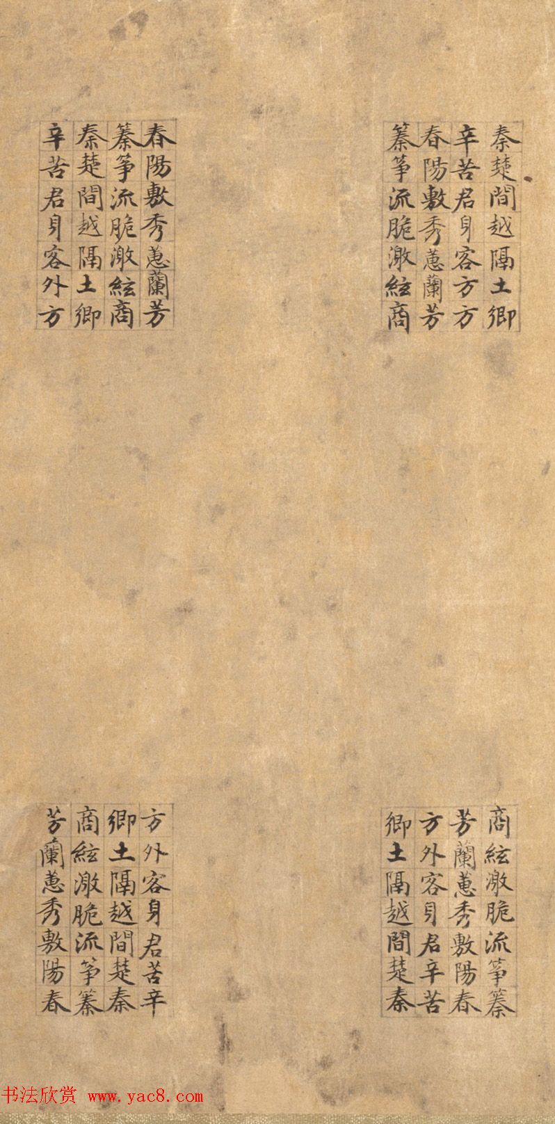 ܵN顶ʫ